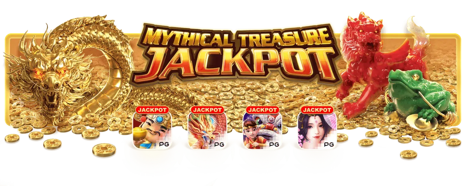 มังกรแดง 888